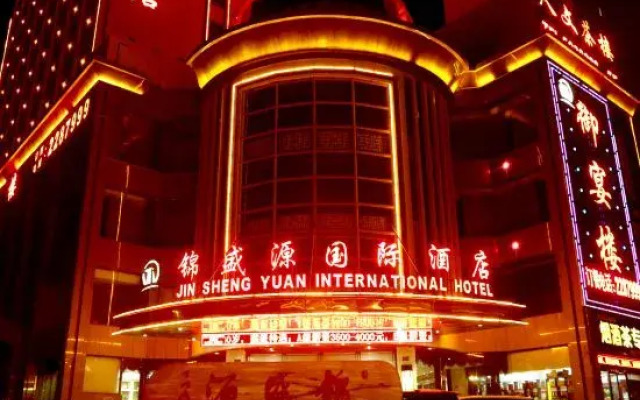 Wuwei Jinshengyuan International Hotel (Wanda Plaza)