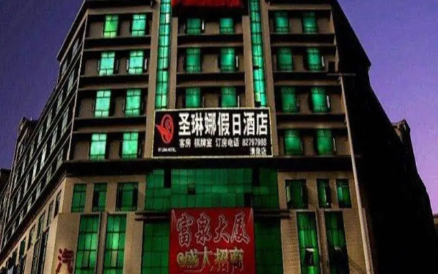 Sheng Lin Na Hotel Qingquan Branch – Exterior – Shenzhen