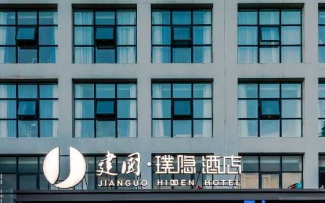 Jianguo Puyin Hotel (Qingdao Wusi Square Qingdao University Branch)