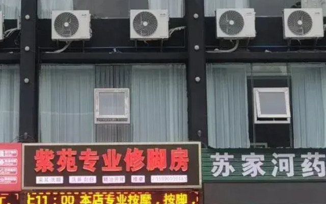 Yangguang binguan Apartment