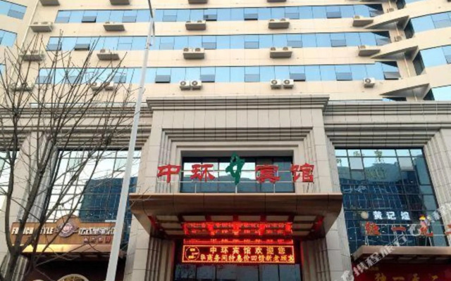 Zhonghuan Hotel