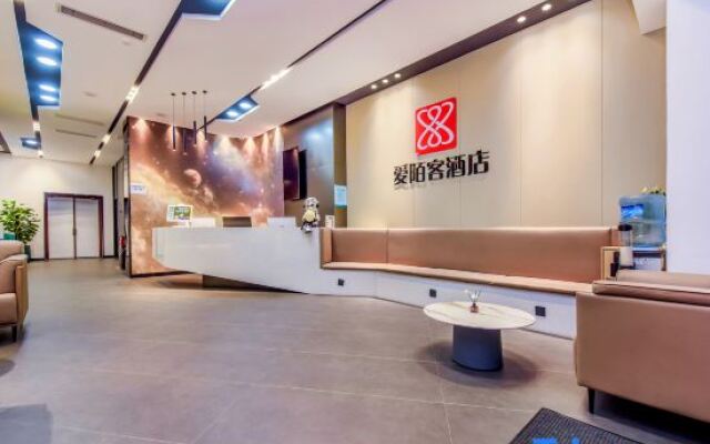 Aimoke Hotel (Xiejiawan Vientiane City)