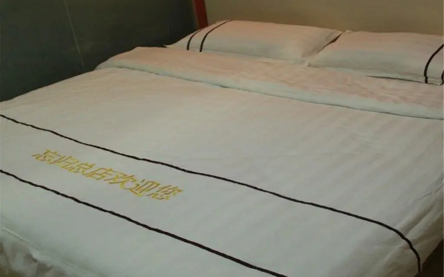 Wang Gui Hotel Heng Jie Zi Branch