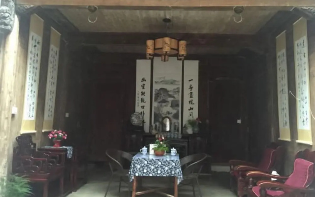 Bishan Zhoujiayuan Farmhouse – Lobby – Huangshan