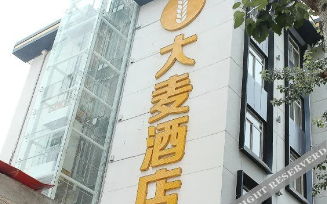 Hotel Barley
