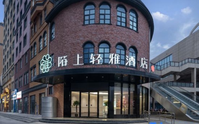 Moshang Qingya Hotel (Shenqiu High-speed Railway Station Xintian 360 Shopping Plaza Branch) — 3-star hotel in Zhoukou