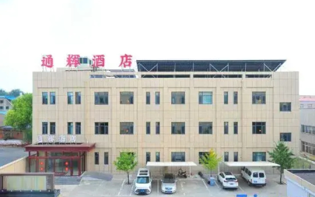 Yutian Tonghui Hotel