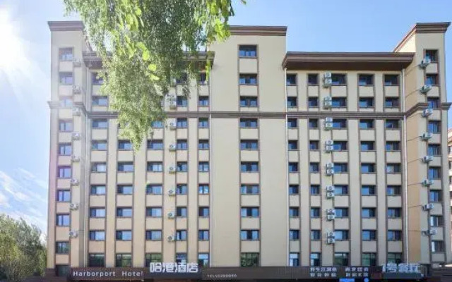 Harbin Airport Hotel