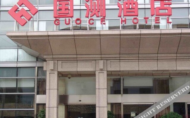 Guoce Hotel - Beijing