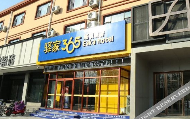 Yuanjia 365 Hotel Chain (Cheng'an Fenghuang Road) – Exterior – Handan