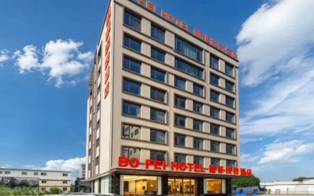 Bo Fei Rui Zhi Hotel — 3-star hotel in Jieyang