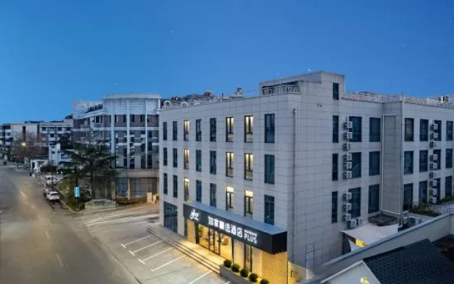 Homeinn Plus Hotel (Hangzhou Liangzhu Site Park Pingyao Old Street)