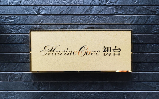 Marine Cove Hatsudai