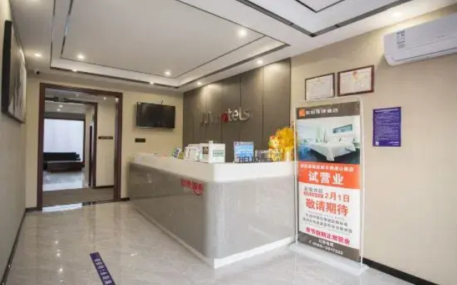 Junyi Hotel (Xuancheng Wanda Plaza)