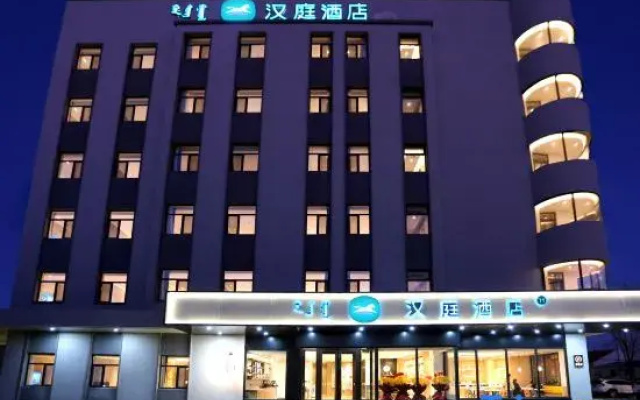 HanTing Hotel (Tongliao Xishun Lu Road)