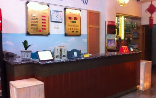 Xinyuan Business Hotel