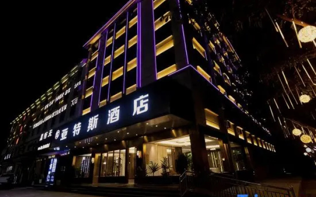 Yates Hotel (Yongren Station) — 3-star hotel in Chuxiong