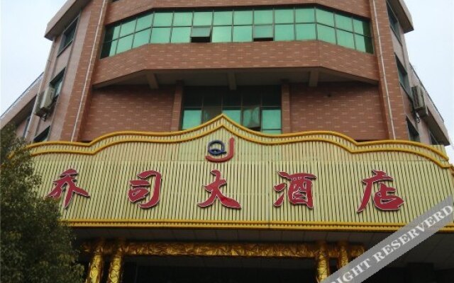 Qiaosi Hotel