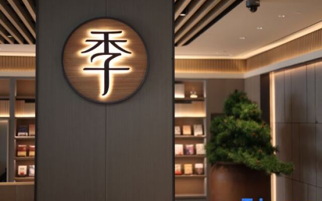 JI Hotel (Shanghai Dishui Lake Subway Station)