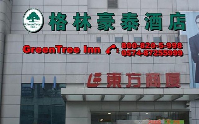 GreenTree Inn Ningbo Tianyi Plaza