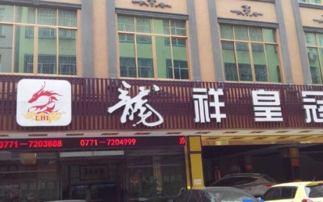 Hengxian Longxiang Crown Hotel