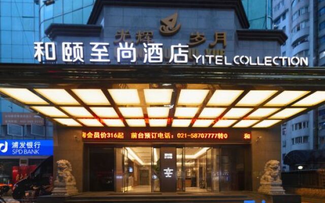 Yitel Collection (Shanghai Lujiazui, Lancun Road Metro Station)