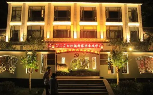 Luanchuan Yuanheng Hotel