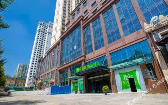 Ibis Shangpin Hotel (Xining Chengdong Wanda Plaza Store)
