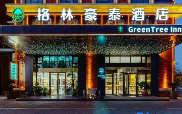 GreenTree Inn (Ruzhou Government Wanhuicheng Commercial Plaza)