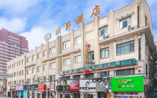 Shanghai Pujue Hotel