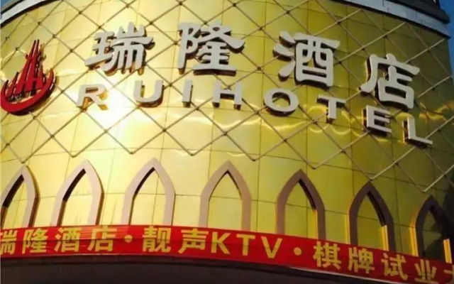 Rui Hotel