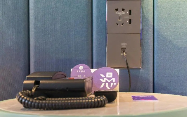 Manxin Hotel Shanghai Jiangqiao Wanda