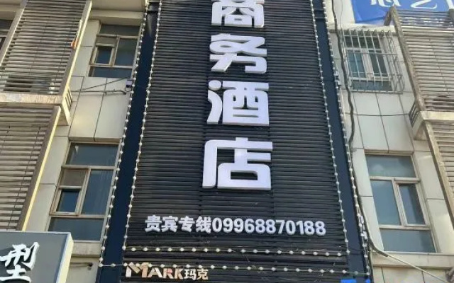 Korla Xijiang Yue Business Hotel