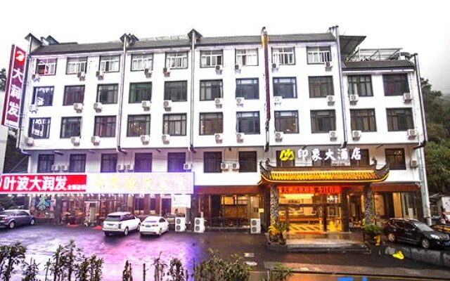 Yin Xiang Hotel