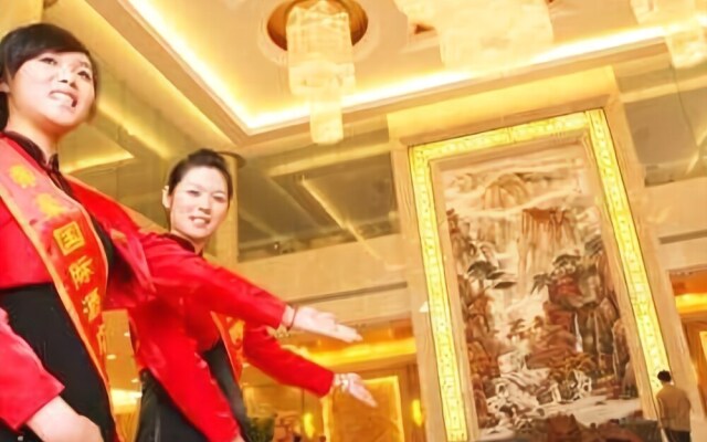 Dihao International Hotel