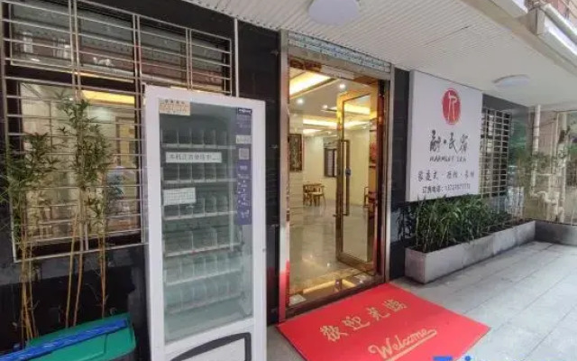 Zhuhai Rong Homestay (Family Store)