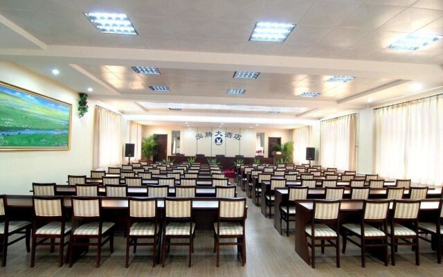 Yantai Hong Teng Hotel