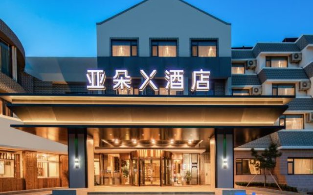 Yantai Penglai Pavilion Atour X Hotel