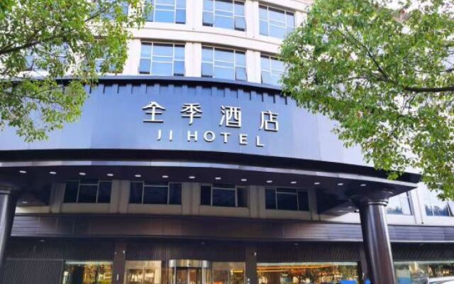Ji Hotel Ma'anshan City Government
