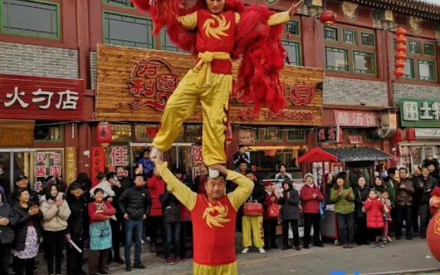 Beijing Luguqing Farmhouse