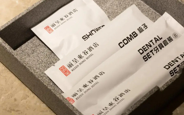 Rezen Dong Hotel (Changchun International Convention and Exhibition Center)