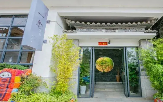 Dali Yinian Dali Residence