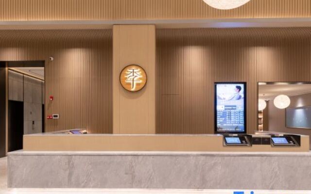 JI Hotel (Zhuhai Xiangzhou)