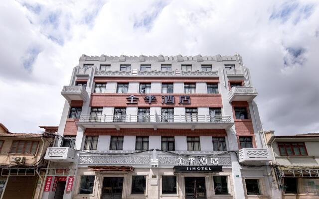 JI Hotel Shanghai The Bund Henan Zhong Road