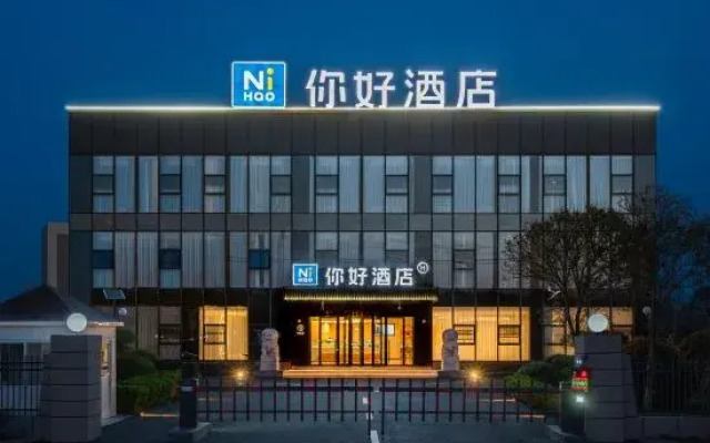 Ni Hao Hotel (Xinxiang Zhiye Jishu Xueyuan Pingyuanhu Campus)