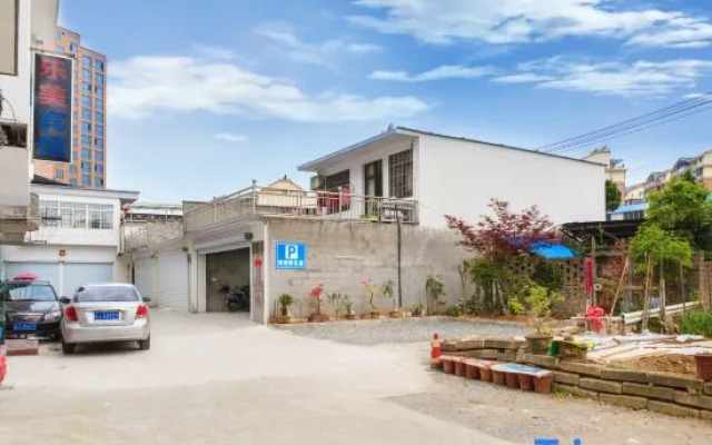 Xiuning Le Mei Hotel