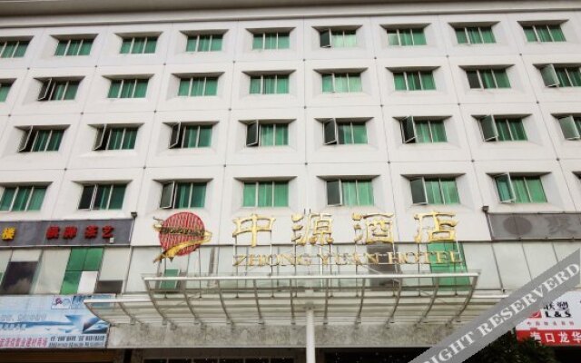 Haikou Zhong Yuan Hotel