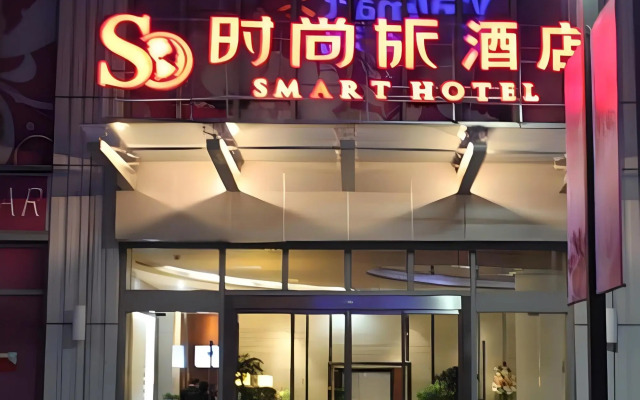 Jinjiang Metropolo Zhenjiang Railway Station Wanda Plaza