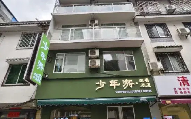 Cute Cat Theme Hotel (Yangshuo West Street Branch)