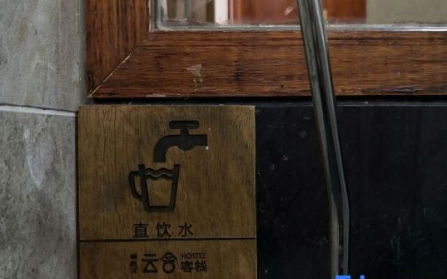 Yunshe Inn (Chengde Mountain Resort)